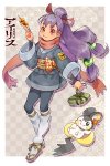 __iris_emolga_and_female_protagonist_pokemon_and_4_more_drawn_by_sasairebun__b725d1717bd825df5...jpg