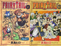 Fairy Tail.png