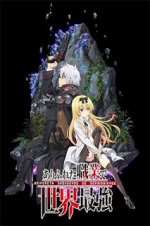 Arifureta-key.jpg Arifureta-key.jpg