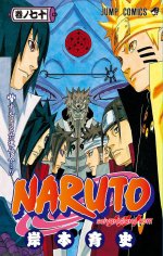 Naruto-Manga-Volume-70.jpg