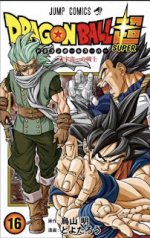 dragon-ball-super-desvelada-nueva-portada-serie-tomo-16-toyotaro-akira-toriyama-2409877.jpg