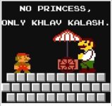 only khlav kalash.jpeg