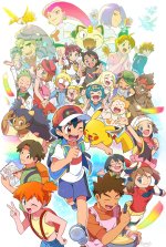 __pikachu_dawn_lillie_may_ash_ketchum_and_26_more_pokemon_and_8_more_drawn_by_quriltai__sample...jpg