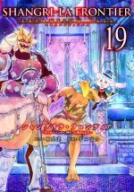 Shanfro Vol. 19.jpeg