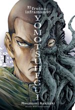 Yomotsuhegui_01.jpg