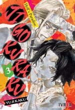 Jigokuraku03.jpg
