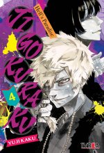 Jigokuraku04.jpg