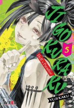 Jigokuraku05.jpg