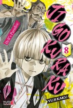 Jigokuraku08.jpg