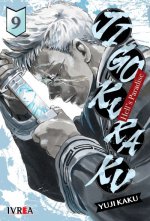 Jigokuraku09.jpg