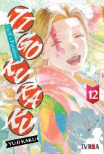 Jigokuraku12.jpg