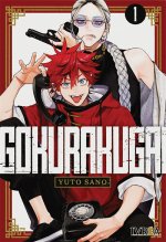 gokurakugai01.jpg