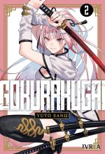 gokurakugai02.jpg