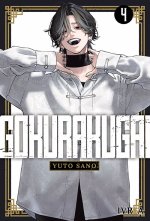 gokurakugai04.jpg