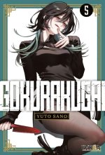 gokurakugai05.jpg