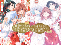 amagami 1 and 22 (final).png